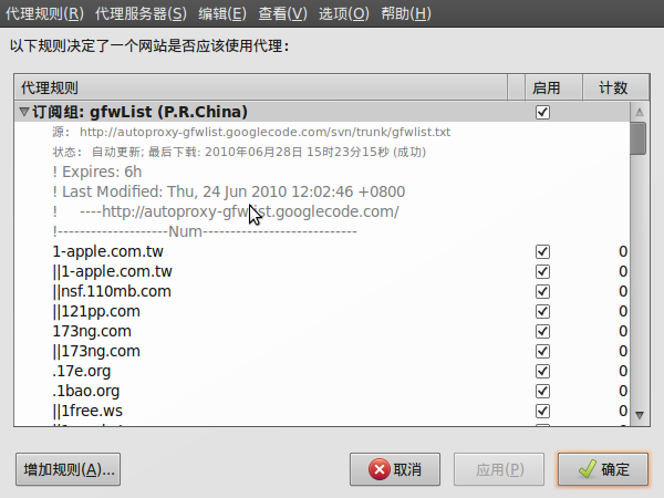 /img/Screenshot-AutoProxy.png
