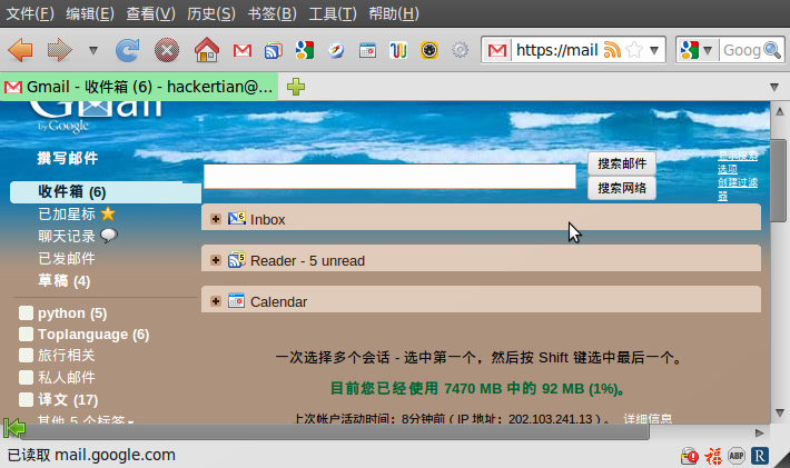 /img/all_in_gmail1.png