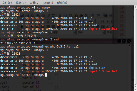 ex /posts/cppblog/ex.png